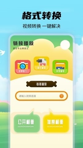 预览图2