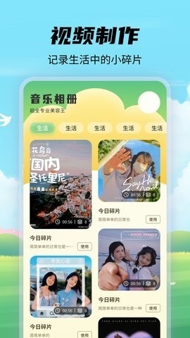 预览图4