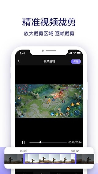 预览图2