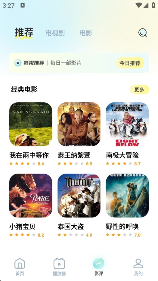 预览图3