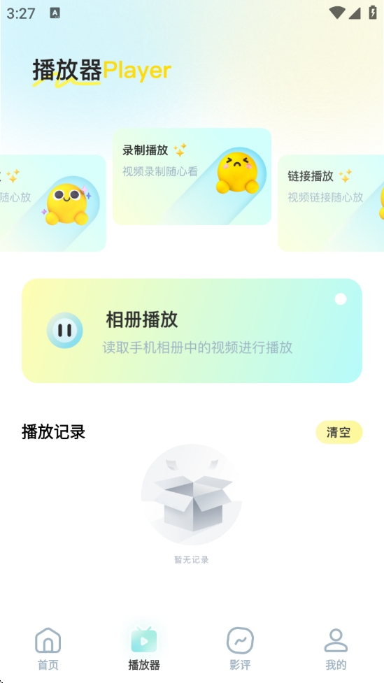 预览图4