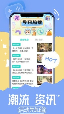 游戏交易喵