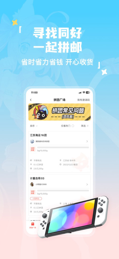 预览图2