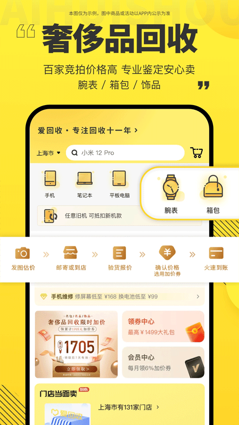 预览图3