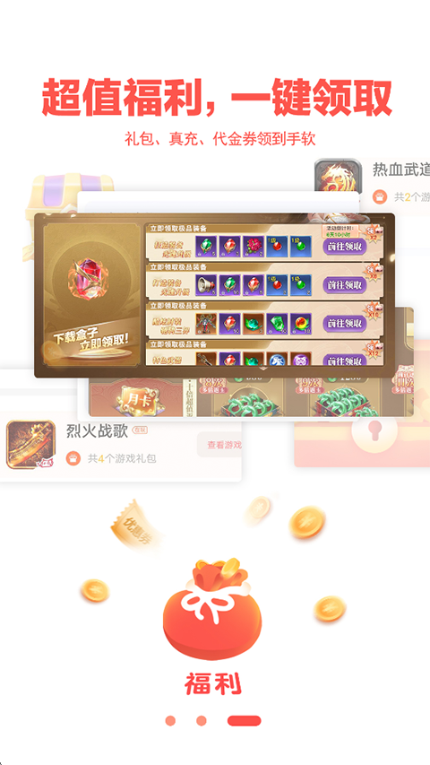 预览图3