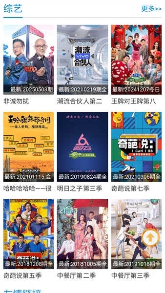 预览图3