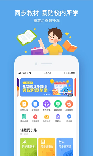 预览图2