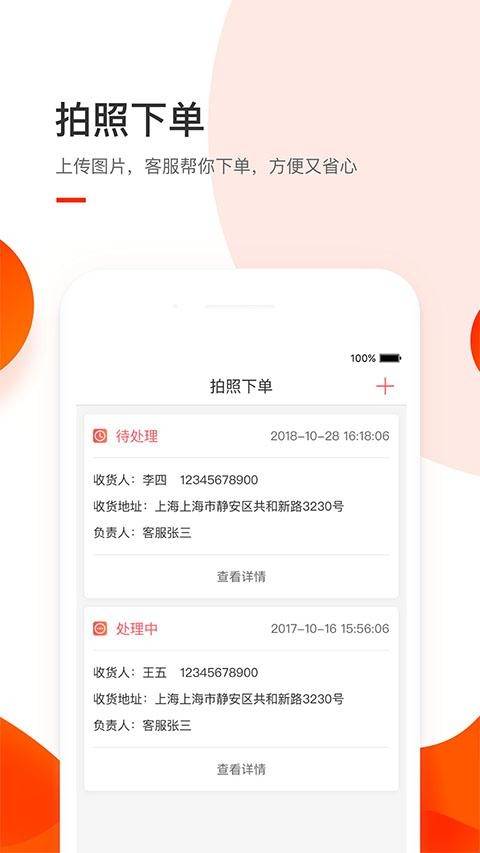 预览图1