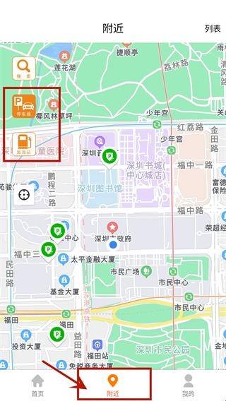 预览图2