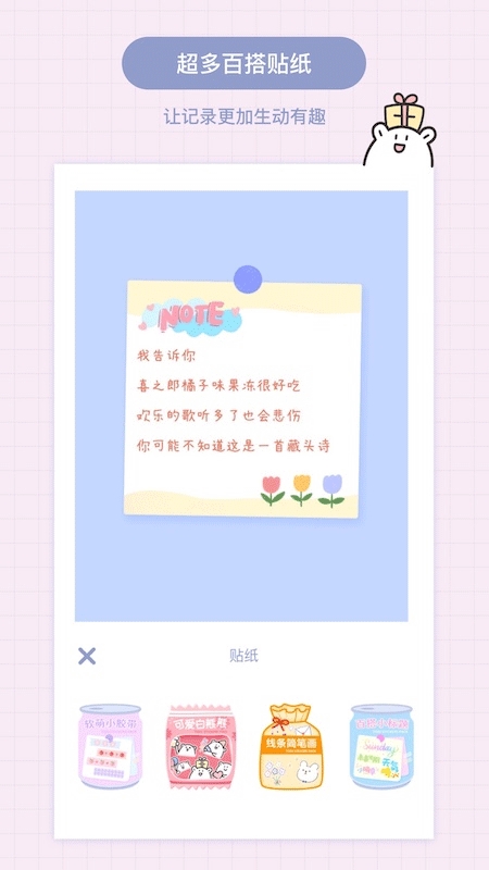 预览图1