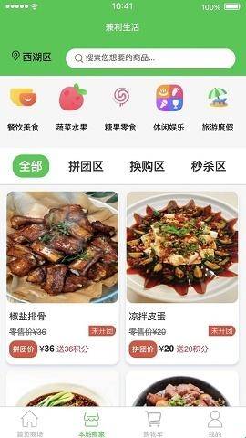 预览图1