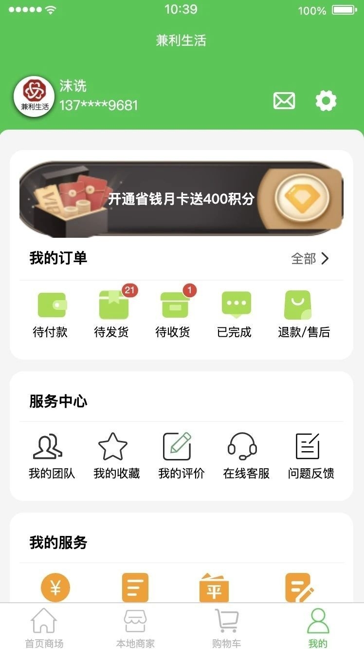 预览图3