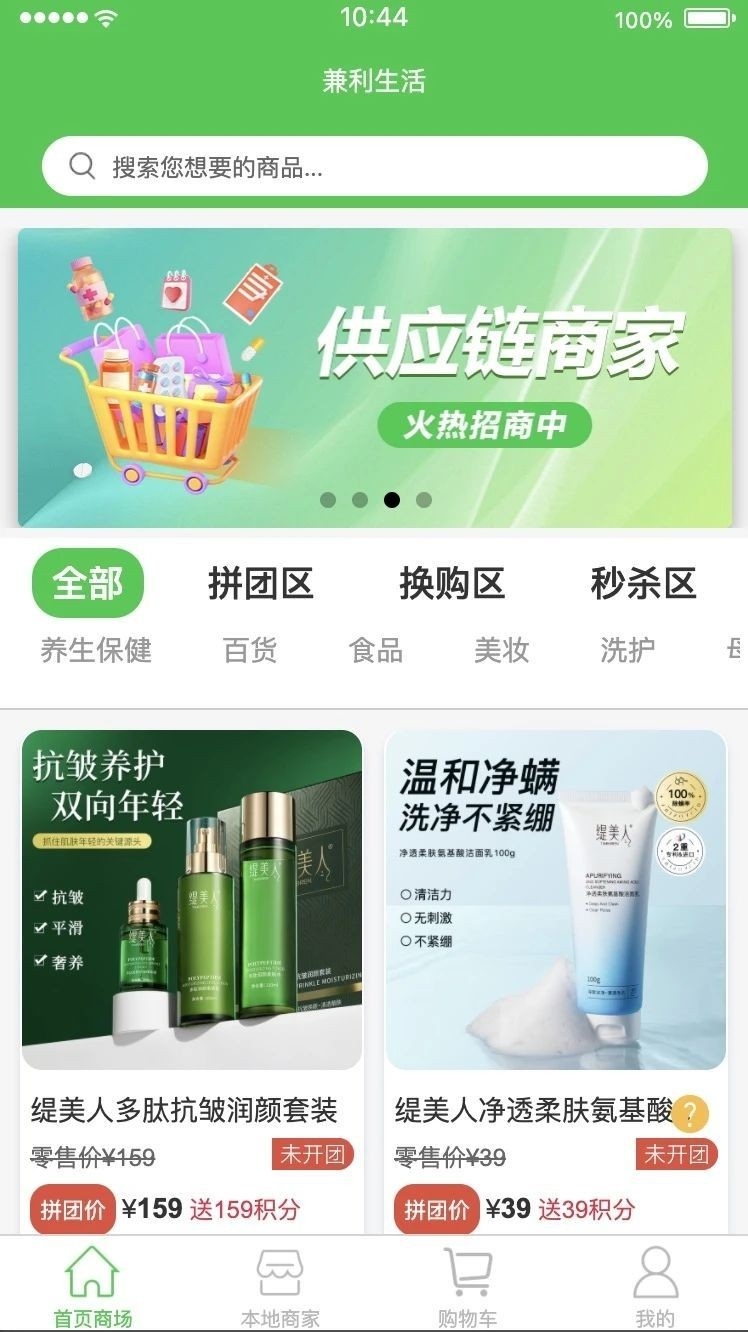 预览图4