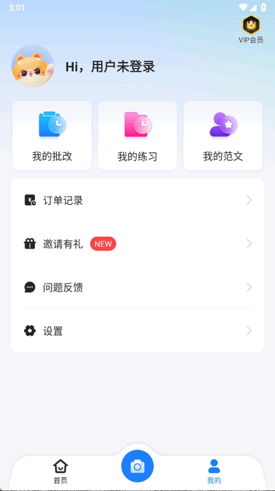 预览图2