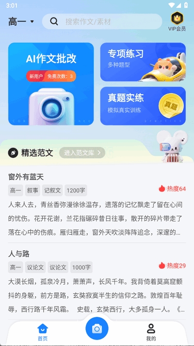预览图3