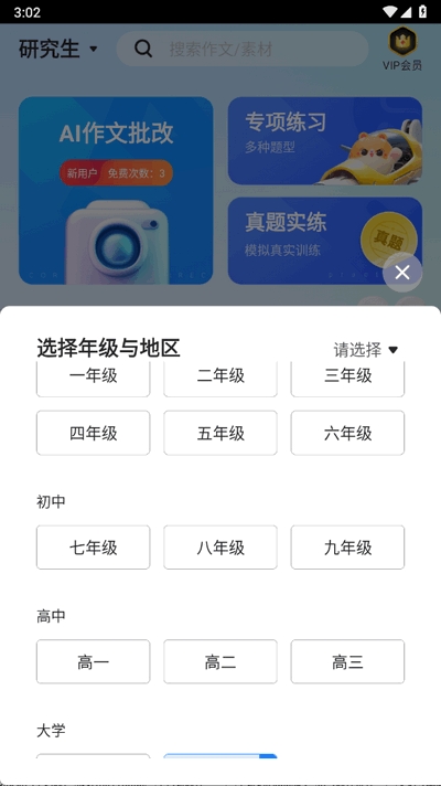 预览图4