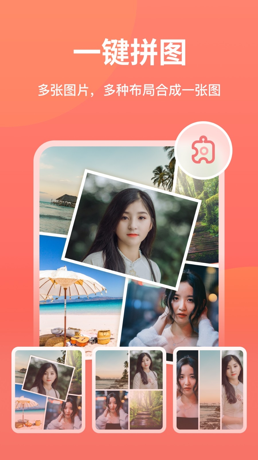 预览图4