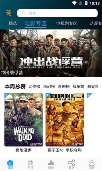 预览图2