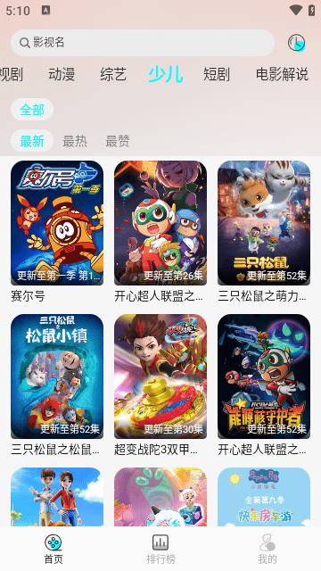 预览图2