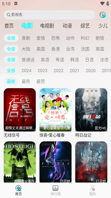 预览图3