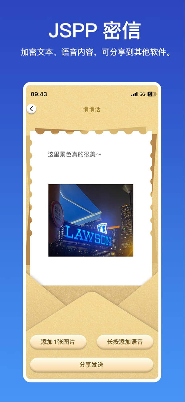 预览图2