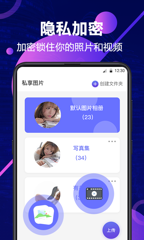 预览图1