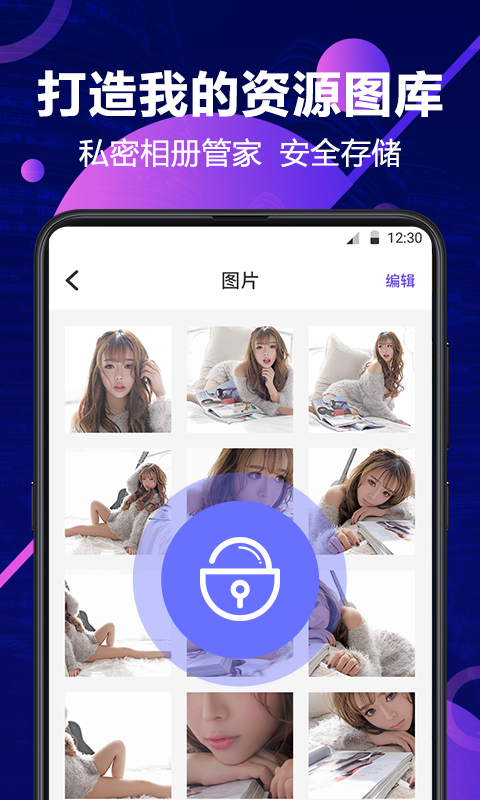 预览图2