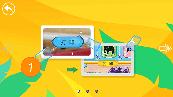 预览图2