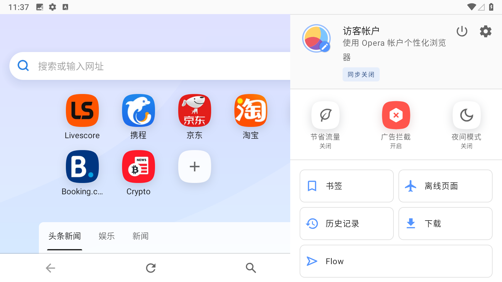 预览图2
