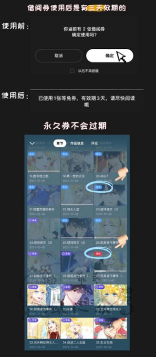 预览图3