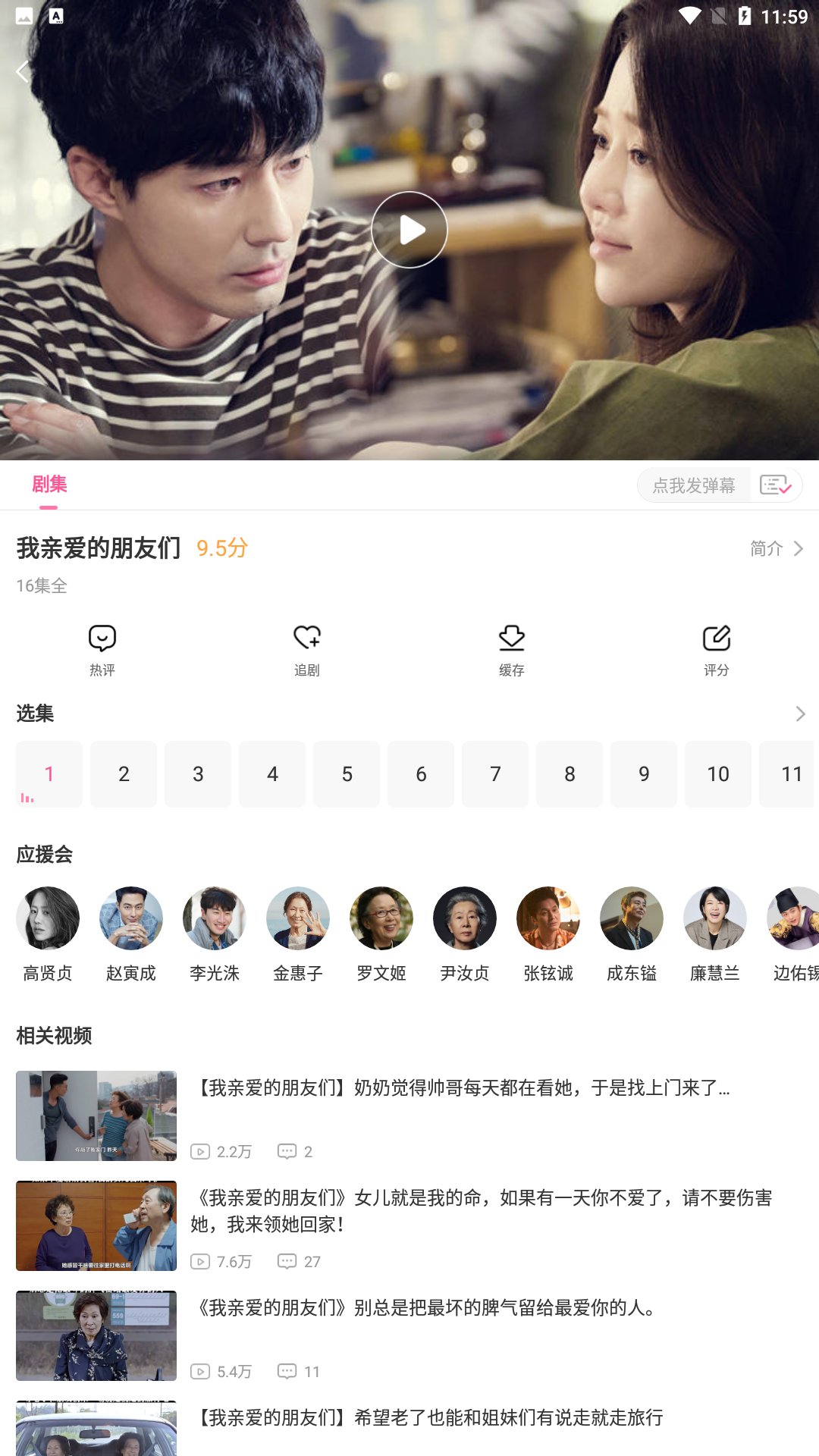 预览图2