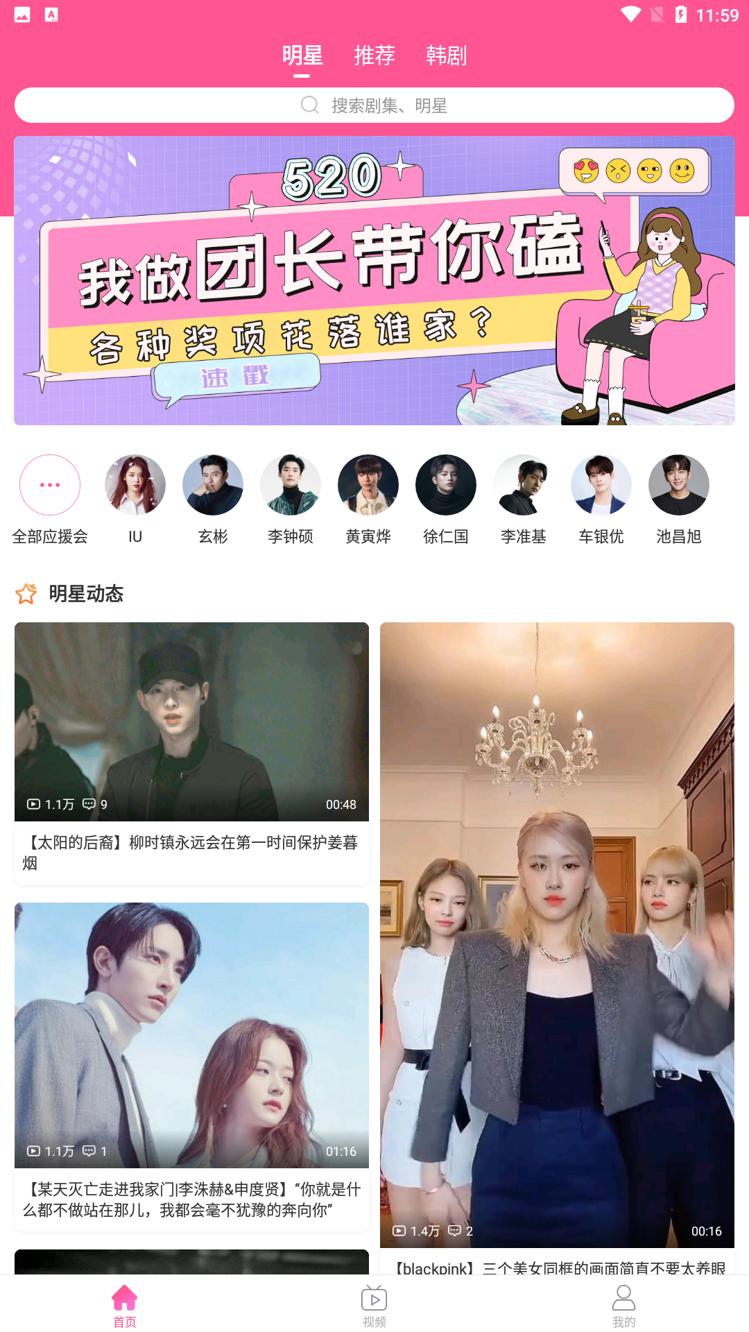 预览图3