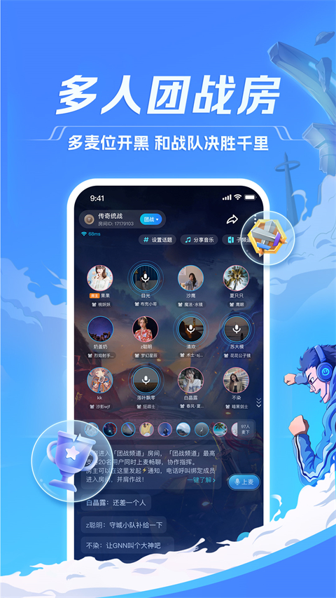 预览图3