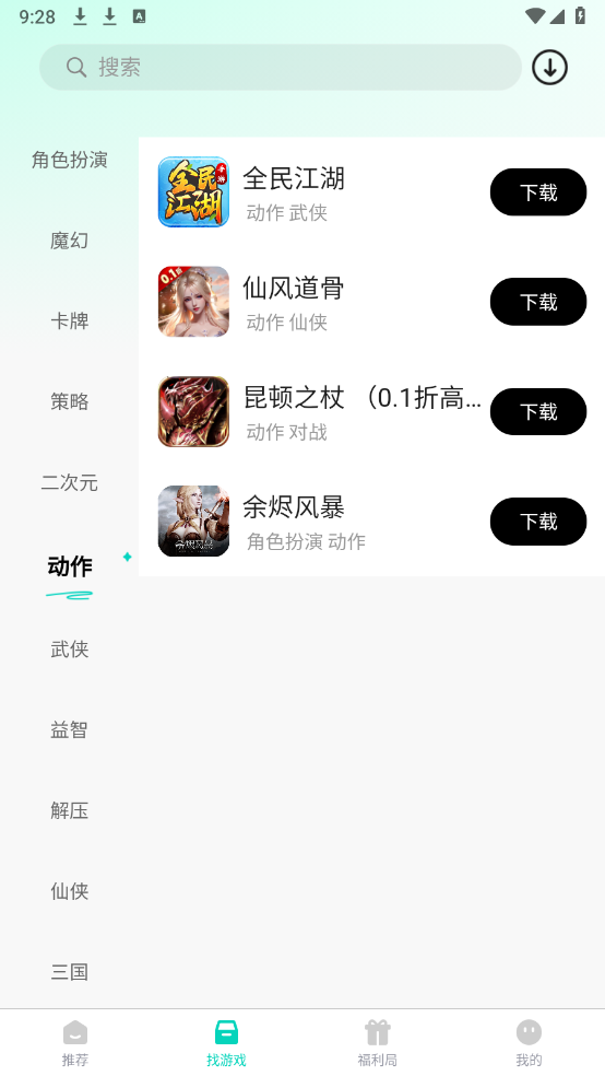 预览图3