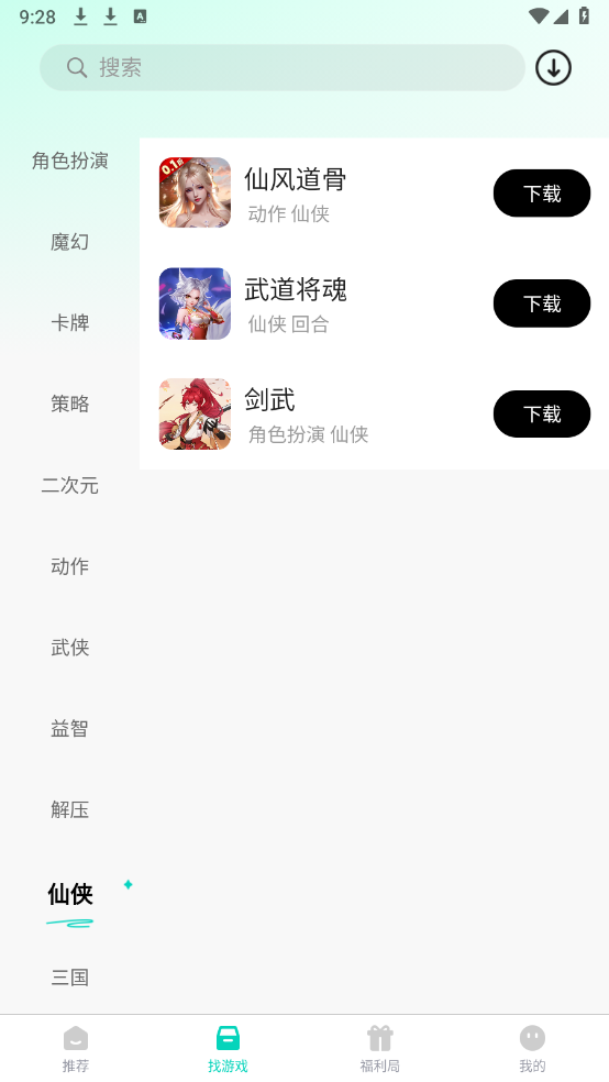 预览图2