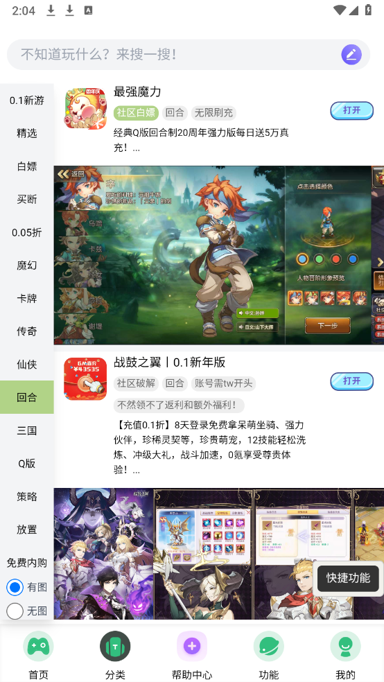 TW社区