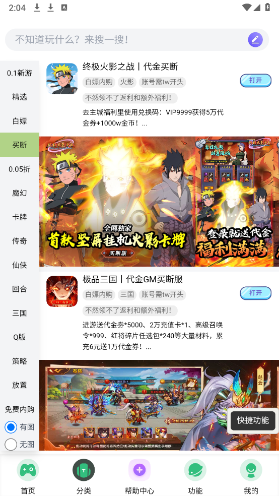 TW社区