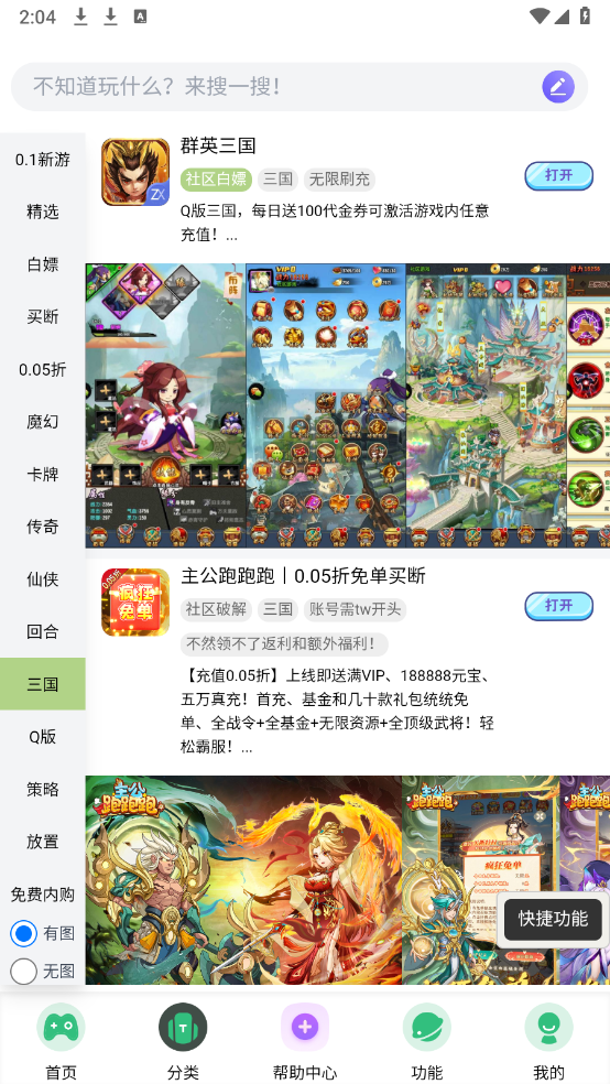 TW社区