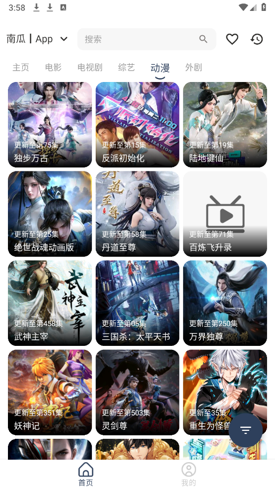 预览图2