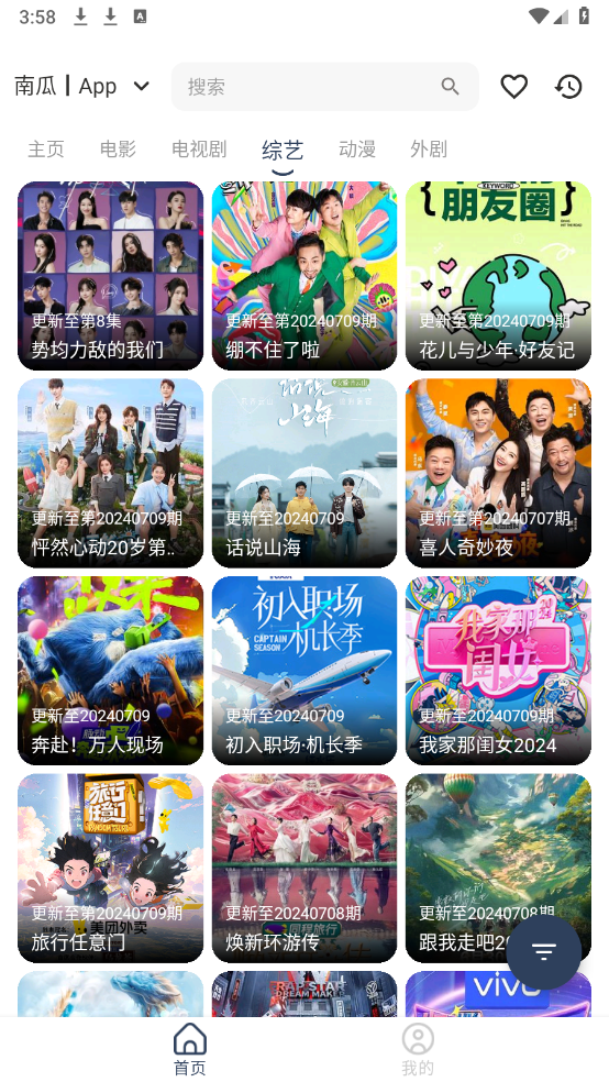 预览图3