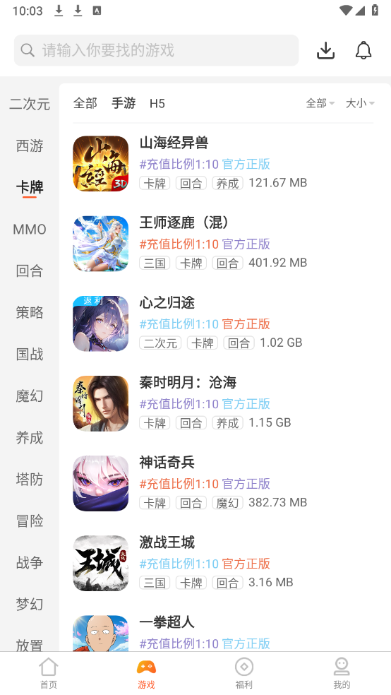 预览图3