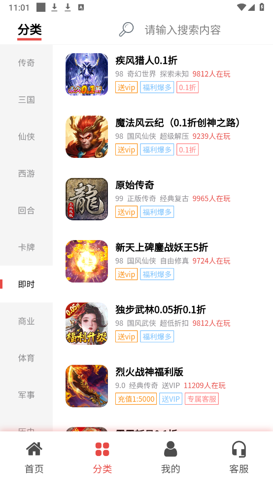 预览图1