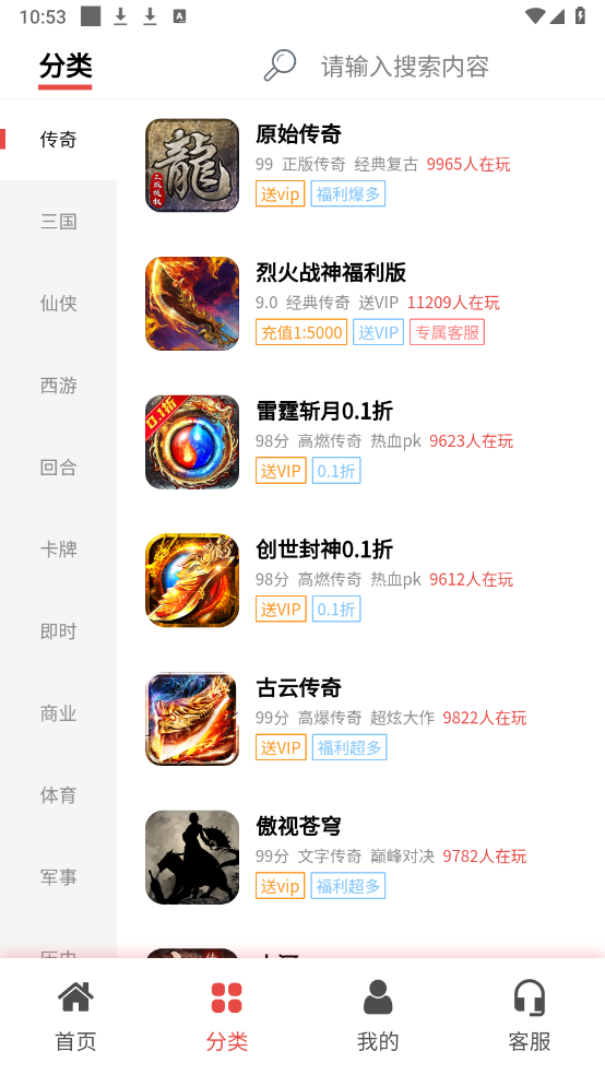 预览图3