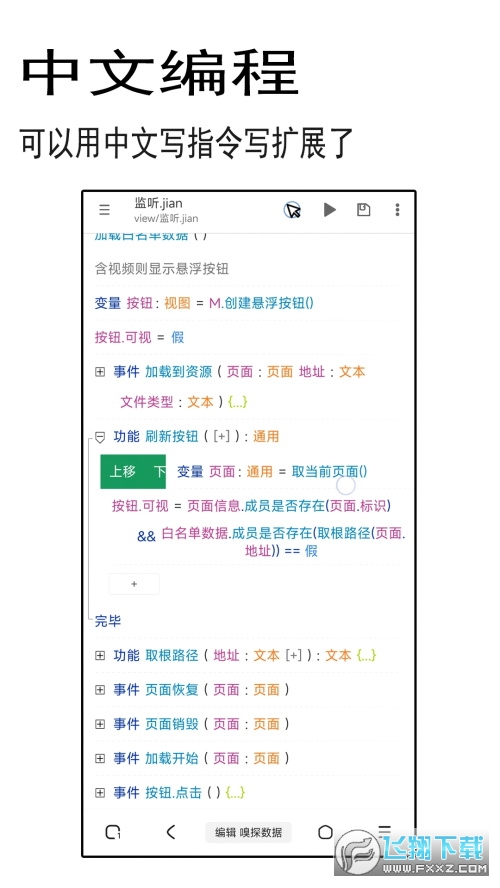 预览图1