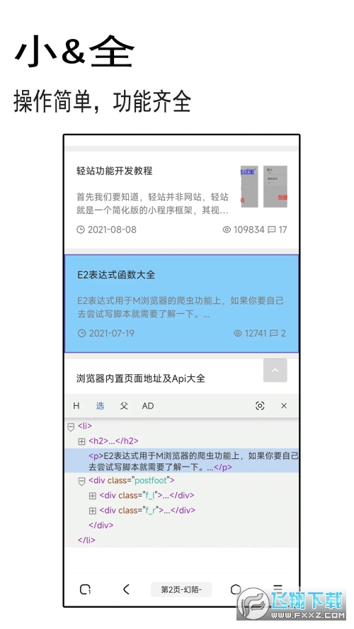 预览图3