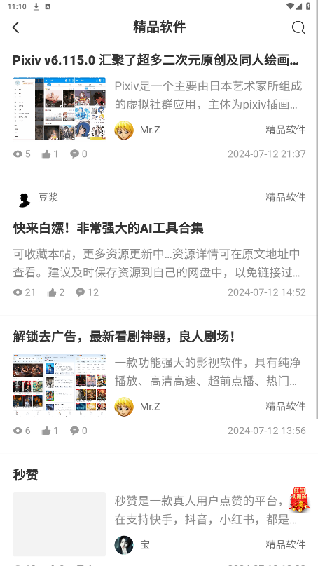 预览图1