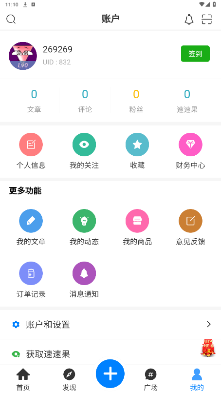 预览图3