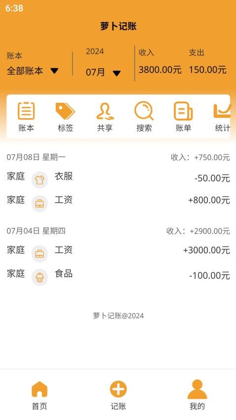 预览图1