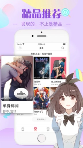 预览图3