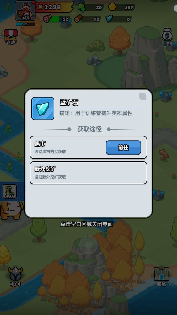 百炼英雄gm版本